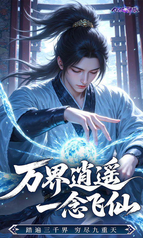 https://api.novayx.cn/static/uploads/20260316102552552.png