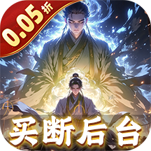 黑暗信仰（0.05折买断无忧）