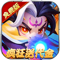 军师联盟（0.1折天天648）