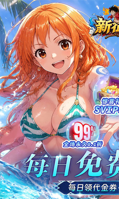 https://api.novayx.cn/static/uploads/20260819051910642.png