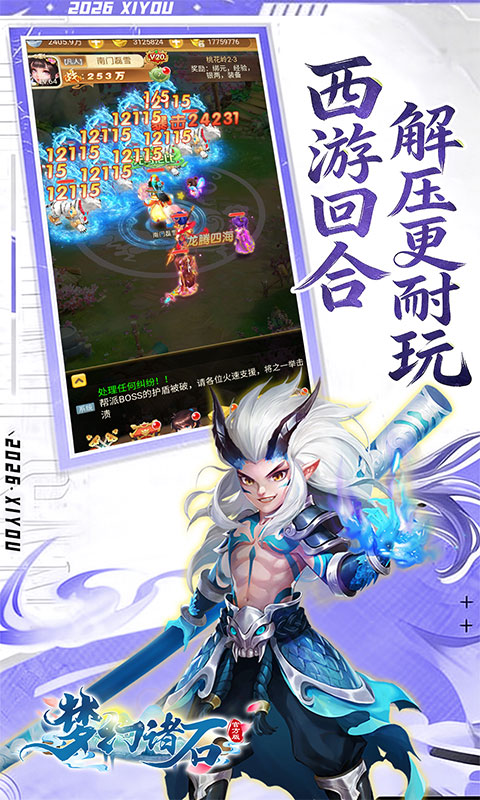 https://api.novayx.cn/static/uploads/20260819104320723.png