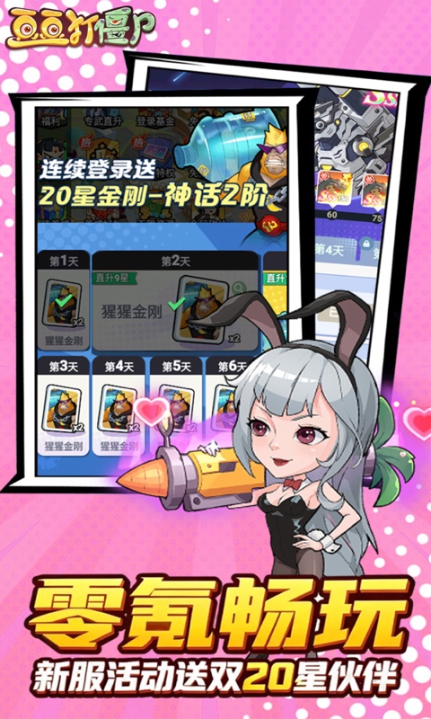 https://api.novayx.cn/static/uploads/20260819143952542.png