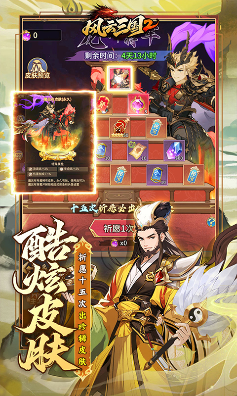 https://api.novayx.cn/static/uploads/20260820172050204.png