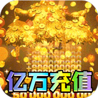 王者霸业_光速无限刀爆爆爆