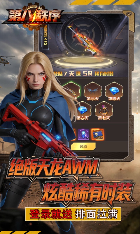 https://api.novayx.cn/static/uploads/20260826042900567.png