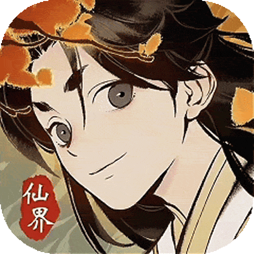 元素穿梭（1折每日送代金）