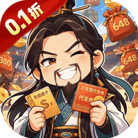 曹操传（0.1 折魏蜀吴争霸）