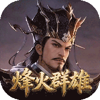 权御三国（烽火群雄）