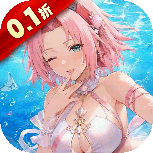 忍者学园(0.1折登录送万钻)